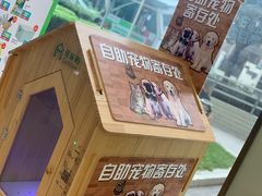 -家乐福(古北店)