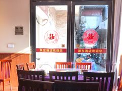 -双东酒店(东关街店)