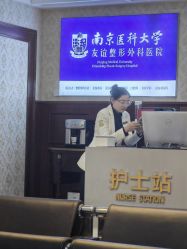 -南京医科大学友谊整形外科医院