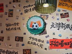 -三杯赤運·中式小酒馆(所城里店)