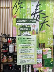 -卓拓普拉提