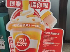 -杭州西湖银泰百货