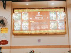 大堂-顺记冰室(宝华路店)
