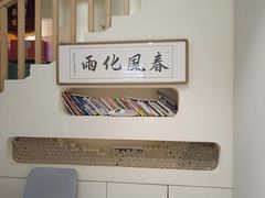 -艾通康缘艾灸.疼痛.睡眠养生馆(凤凰城店)