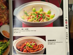 -潇湘·永州会馆(百子湾店)