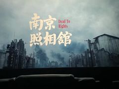 -大光明电影院(南京西路店)