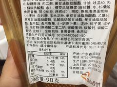 -美心西饼mx cakes(市桥站店)