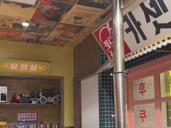 -姜胖胖首尔自助烤肉·蒸汽海鲜大排档(国瑞中心店)