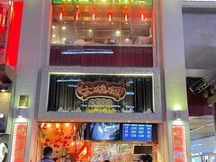 门面-大鸽饭(北京路店)