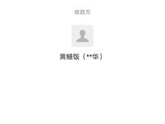 -汤氏美食台山水步特色黄鳝饭(龙津东路店)