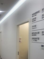 -和颜一美轻医美连锁