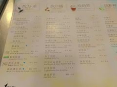 菜单-1点点(开元店)