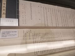 -中国铁道博物馆(正阳门馆)