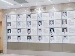 -上海市第四人民医院