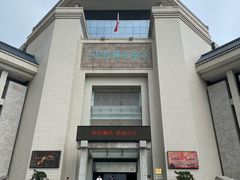 -汕头市博物馆
