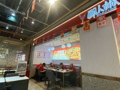 -醉人椒麻辣香锅(上地华联店)