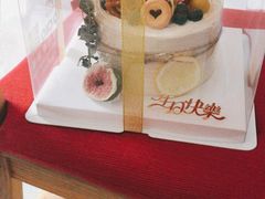 -勒甜LO CHO·私人订制低糖代糖纯动物奶油生日蛋糕(新开路店)