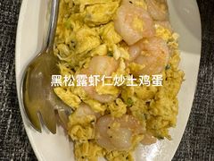 -徐记私厨(半淞园路店)