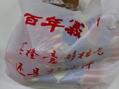 -百年义利(幸福大街店)