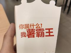 -汉堡王(保定万博广场店)