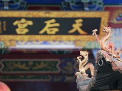 -天后宫民俗文化街