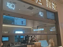 -喜茶(北京丰台银座和谐广场店)