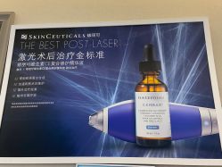 -北京楚诺医疗美容
