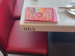 -海底捞大排档火锅(打浦路店)