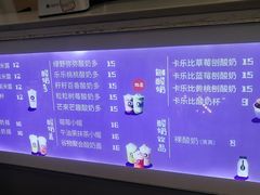 -一只酸奶牛(八一路店)