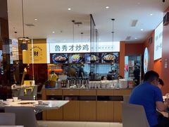 -鲁秀才炒鸡(龙湖西溪天街店)