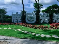 -鹿回头风景区