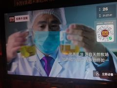 -巴奴毛肚火锅(悠唐购物中心店)