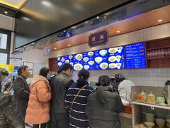 -奎元馆(星光城店)