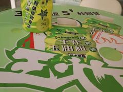 -易阿姨奶茶(万达店)