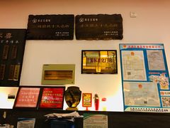 -笑来喜馄饨小笼工坊店(湖滨街店)