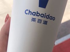 -茶百道(二宫店)