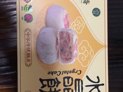-清真全盛斋传统糕点(西羊市店)