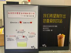-丸摩堂鲜果茶(万年场店)