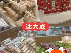 -沈大成(南京东路店)