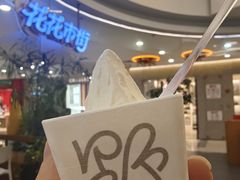 -野人先生Gelato(上海长宁龙之梦店)