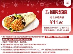-肯德基(盘龙奥莱店)