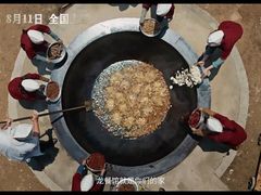 -中影国际影城(兰生大厦CINITY LED店)