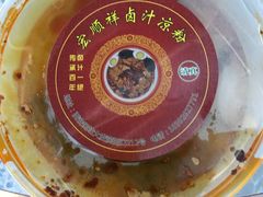-清真·宏顺祥卤汁凉粉(大皮院店)