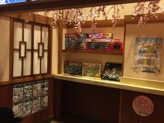 -大江户·温泉洗浴(浑南店)
