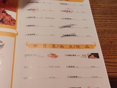菜单-炊烟小炒黄牛肉(中心印象城店)