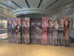 -百丽宫影城(嘉里汇店)