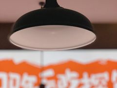 -探鱼·鲜青椒爽麻烤鱼(苏宁广场店)