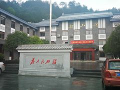 -韶山毛泽东同志故居