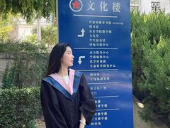 -山东师范大学(千佛山校区)