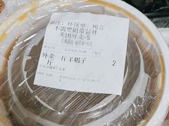 -蝎王府羊蝎子(西直门店)